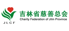 吉林省慈善总会Logo