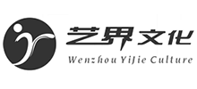 温州艺界文化传播有限公司Logo