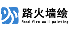 上海路火文化传媒发展有限公司logo,上海路火文化传媒发展有限公司标识