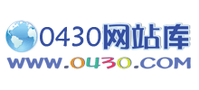 0430网站库logo,0430网站库标识