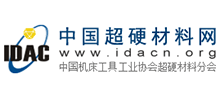 中国超硬材料网logo,中国超硬材料网标识