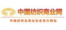 中国纺织品商业协会|中国纺织商业网logo,中国纺织品商业协会|中国纺织商业网标识