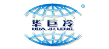 武汉华巨冷制冷机电有限公司logo,武汉华巨冷制冷机电有限公司标识