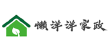 重庆懒洋洋家政Logo