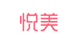 悦美