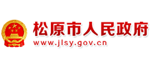 松原市人民政府网Logo
