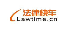 法律快车网Logo