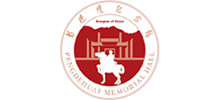 彭德怀纪念馆Logo
