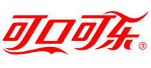 可口可乐公司Logo