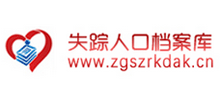 失踪人口档案库Logo