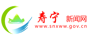 寿宁新闻网Logo