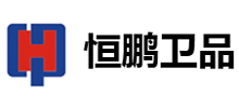 山东恒鹏卫生用品有限公司logo,山东恒鹏卫生用品有限公司标识