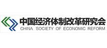 中国经济体制改革研究会Logo