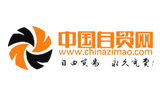 中国自贸网logo,中国自贸网标识