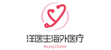 深圳市洋医生医疗科技有限公司Logo