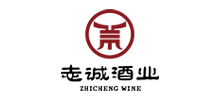 深圳志诚酒业有限公司logo,深圳志诚酒业有限公司标识