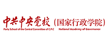 中共中央党校（国家行政学院）Logo