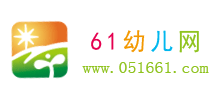 61幼儿网Logo