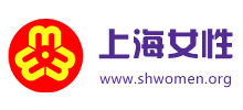 上海女性logo,上海女性标识