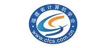 福建省计算机学会Logo