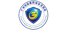 广州市信息网络安全协会logo,广州市信息网络安全协会标识