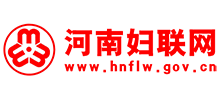 河南妇联网Logo