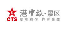 香港中旅国际投资有限公司Logo