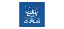 咸阳海泉湾有限公司Logo