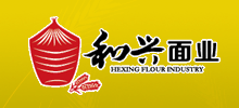山东和兴面粉有限公司Logo