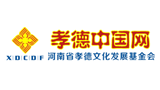 孝德中国网Logo
