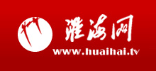 淮海网logo,淮海网标识