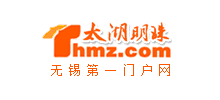 太湖明珠Logo