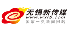 无锡新传媒网Logo