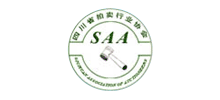 四川省拍卖行业协会Logo