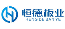 深圳恒德建筑科技有限公司logo,深圳恒德建筑科技有限公司标识