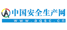 中国安全生产网Logo