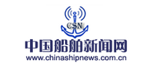中国船舶新闻网Logo
