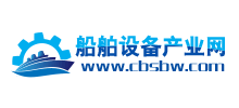 船舶设备产业网Logo