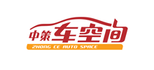 中策车空间汽车服务有限公司logo,中策车空间汽车服务有限公司标识