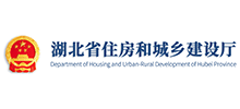 湖北省住房和城乡建设厅logo,湖北省住房和城乡建设厅标识