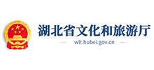 湖北省文化和旅游厅Logo