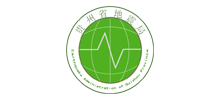 贵州省地震局logo,贵州省地震局标识