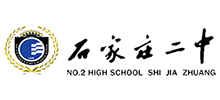 石家庄二中Logo