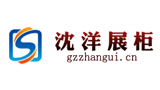 广州沈洋展柜制作公司logo,广州沈洋展柜制作公司标识