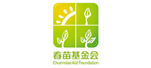北京春苗慈善基金会logo,北京春苗慈善基金会标识