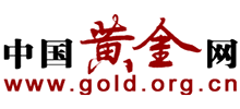 中国黄金网Logo
