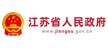 江苏省人民政府logo,江苏省人民政府标识