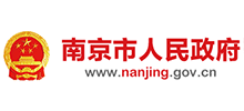 南京市人民政府logo,南京市人民政府标识