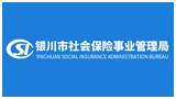 银川市人力资源和社会保障局Logo