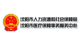 沈阳市社会医疗保险管理局logo,沈阳市社会医疗保险管理局标识
